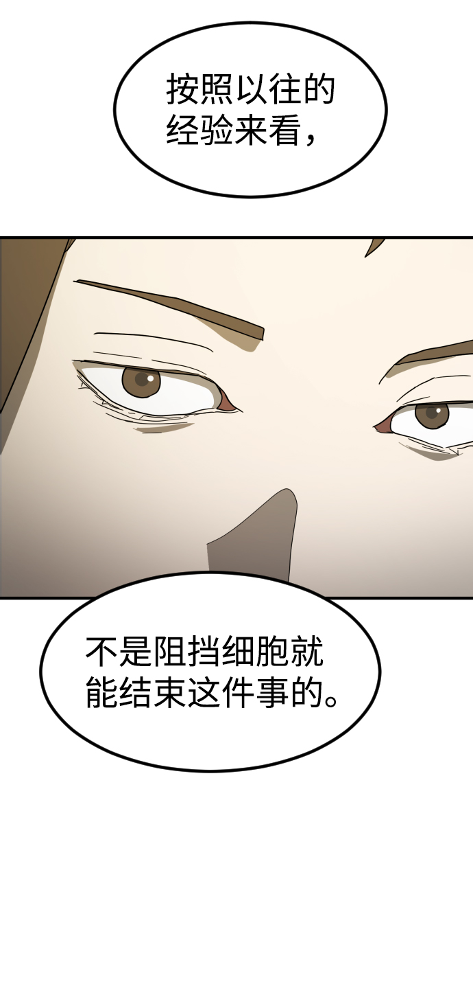 第 99 页