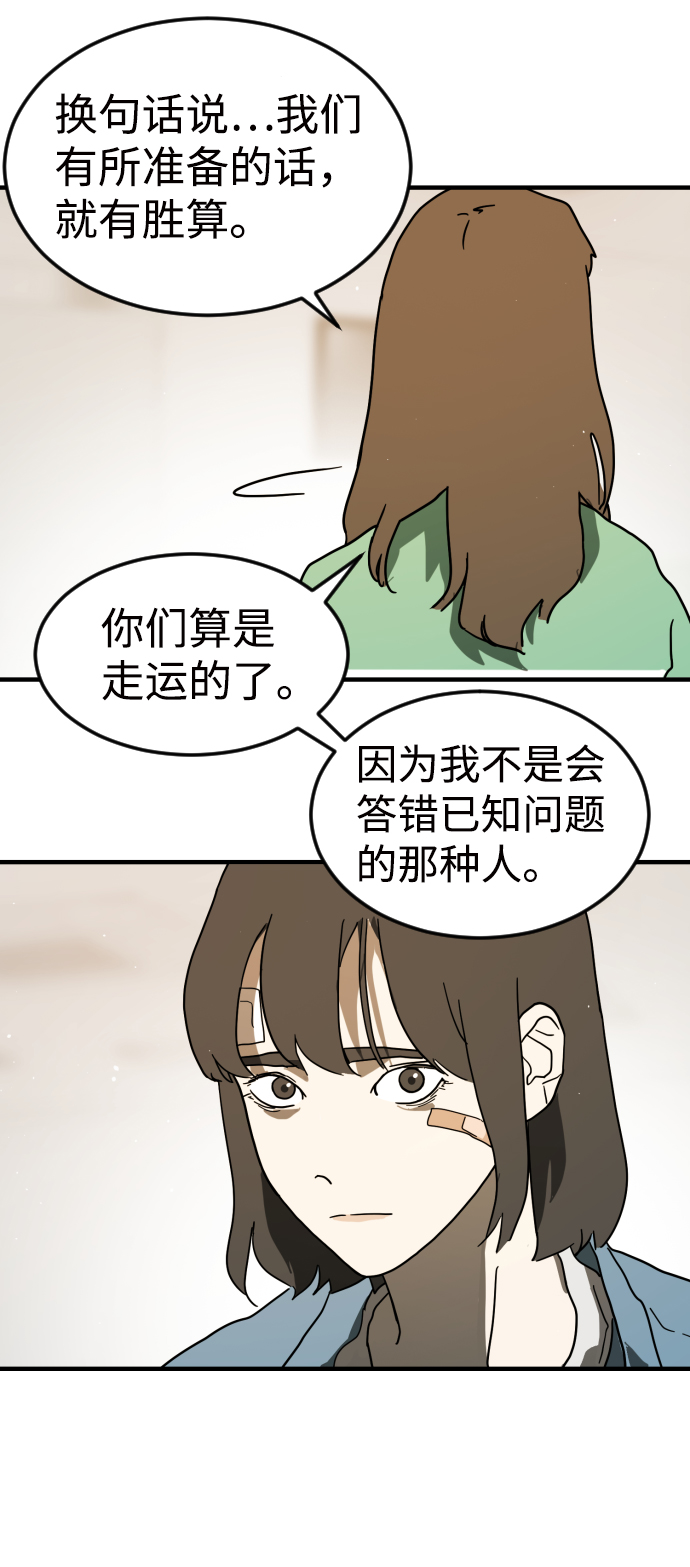 第 101 页