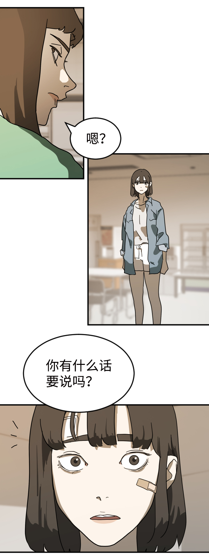 第 102 页