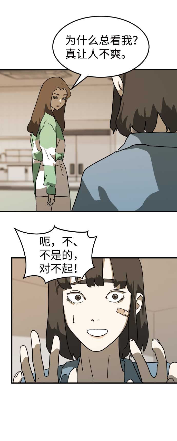第 103 页