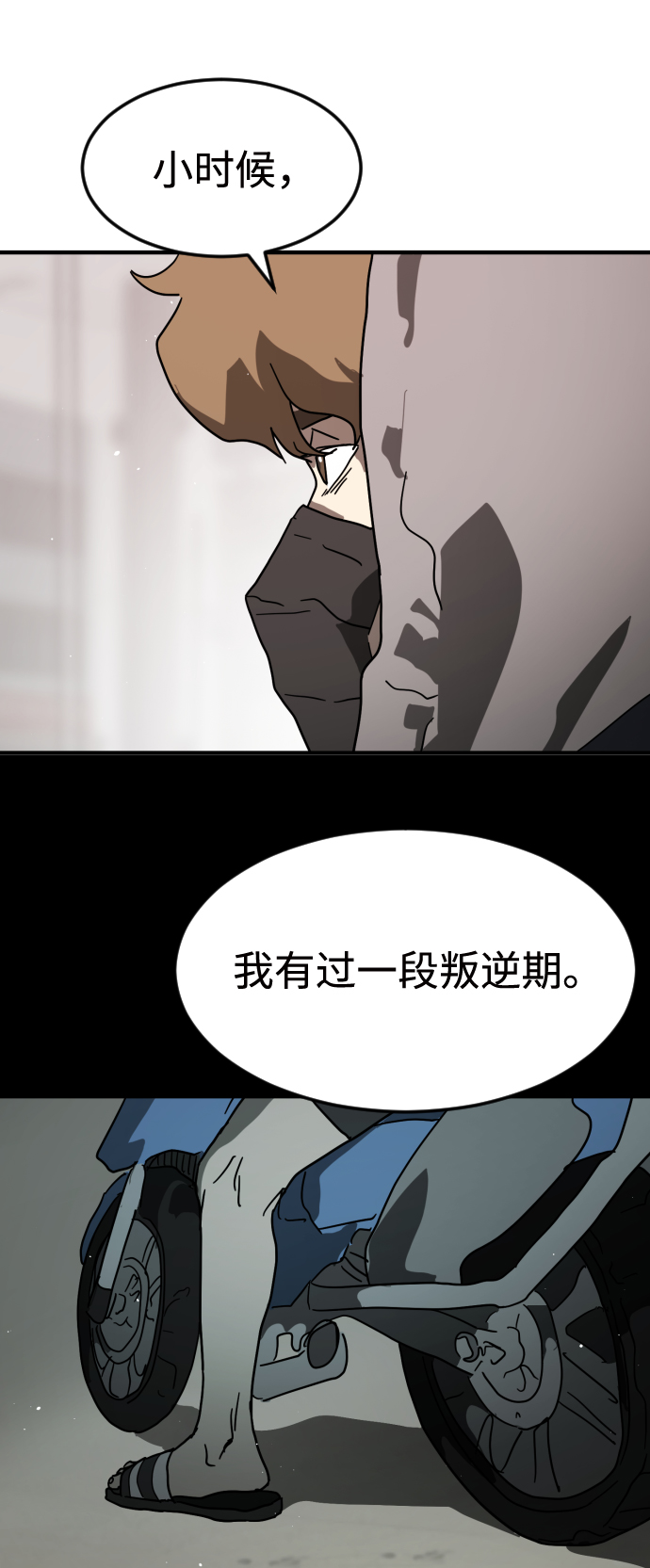 第 52 页