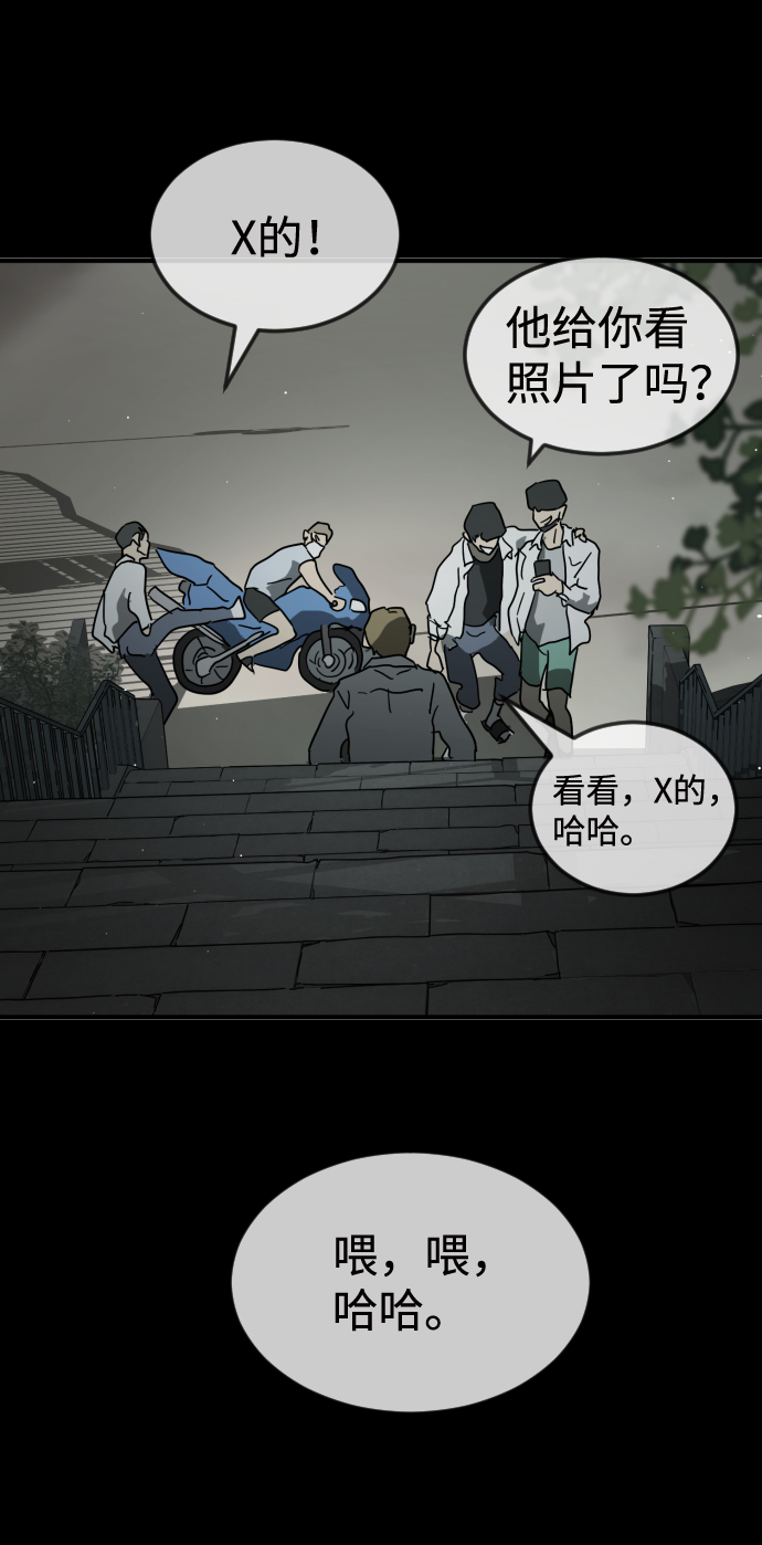 第 54 页