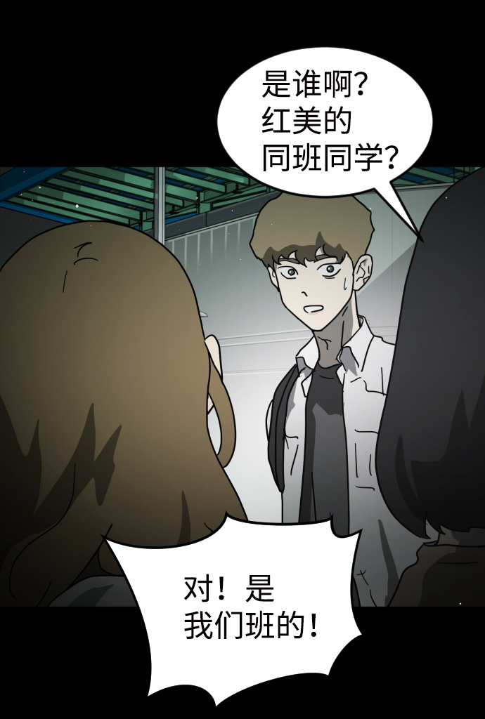 第 60 页