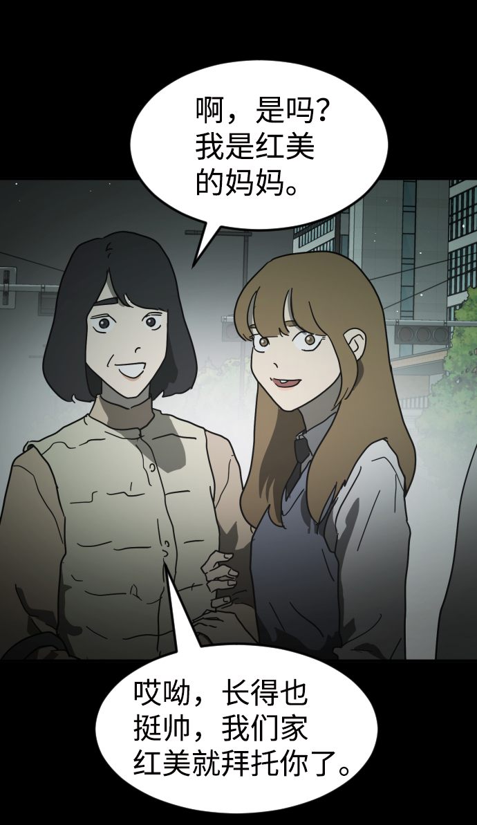 第 62 页
