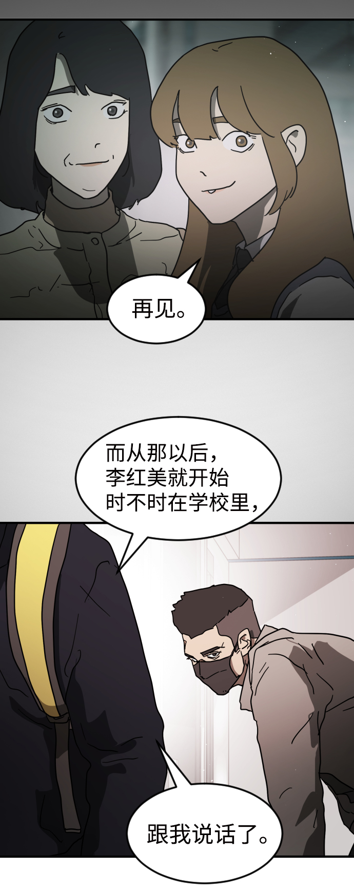 第 64 页