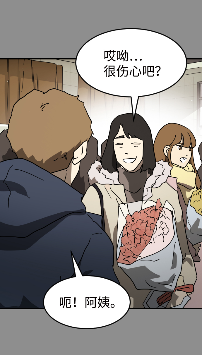 第 72 页