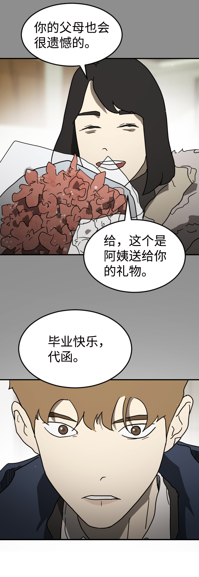 第 73 页