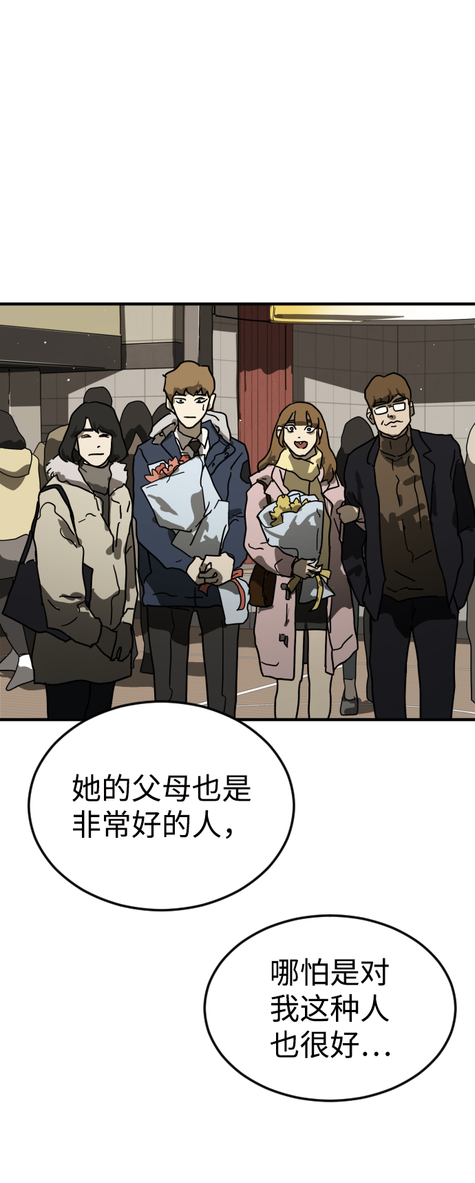 第 75 页