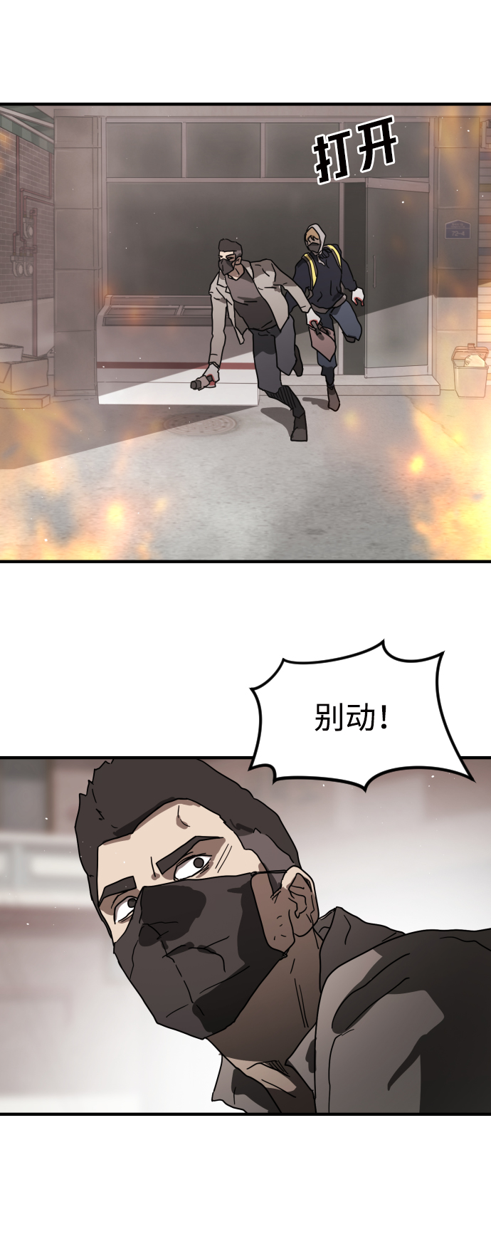 第 79 页