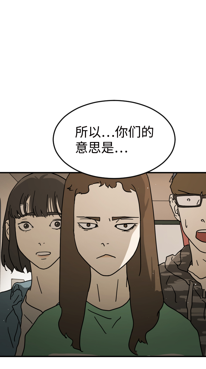 第 81 页