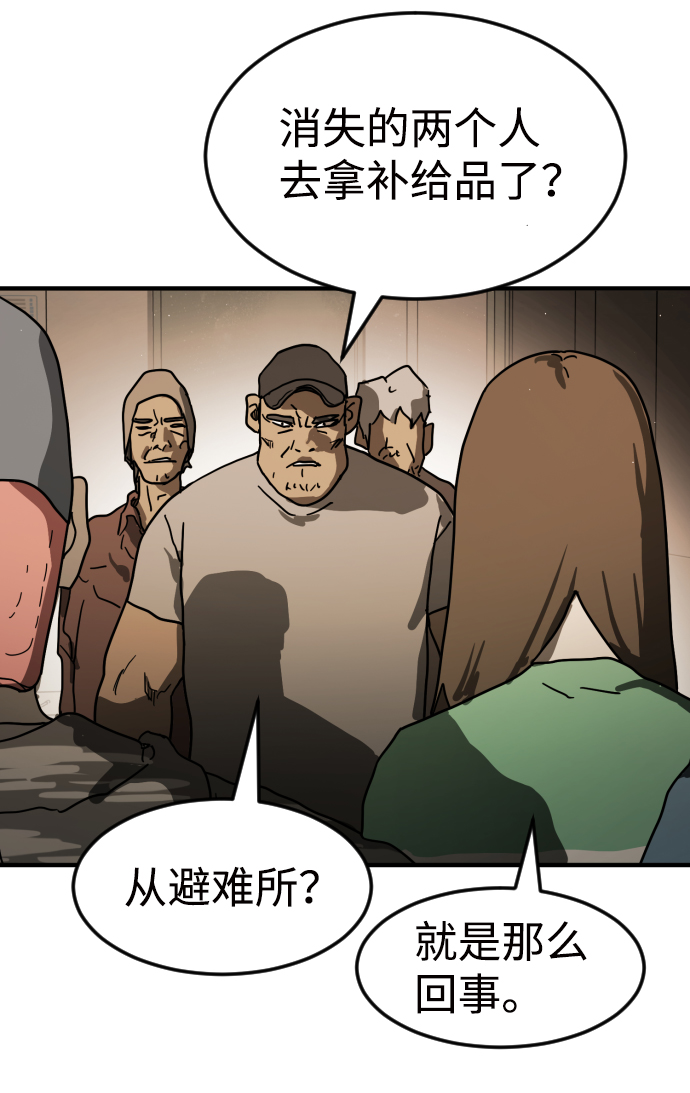 第 82 页