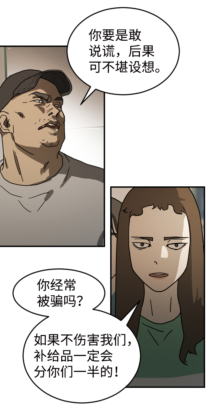 第 84 页