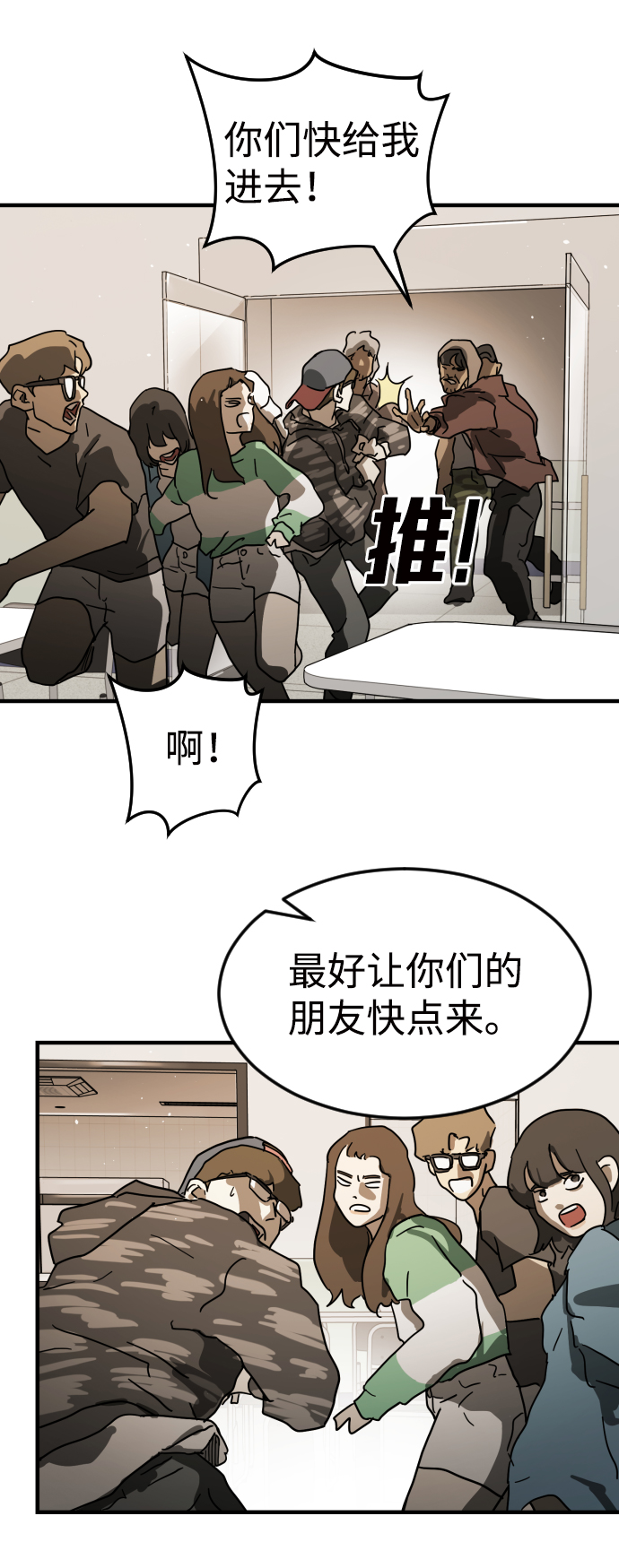 第 86 页