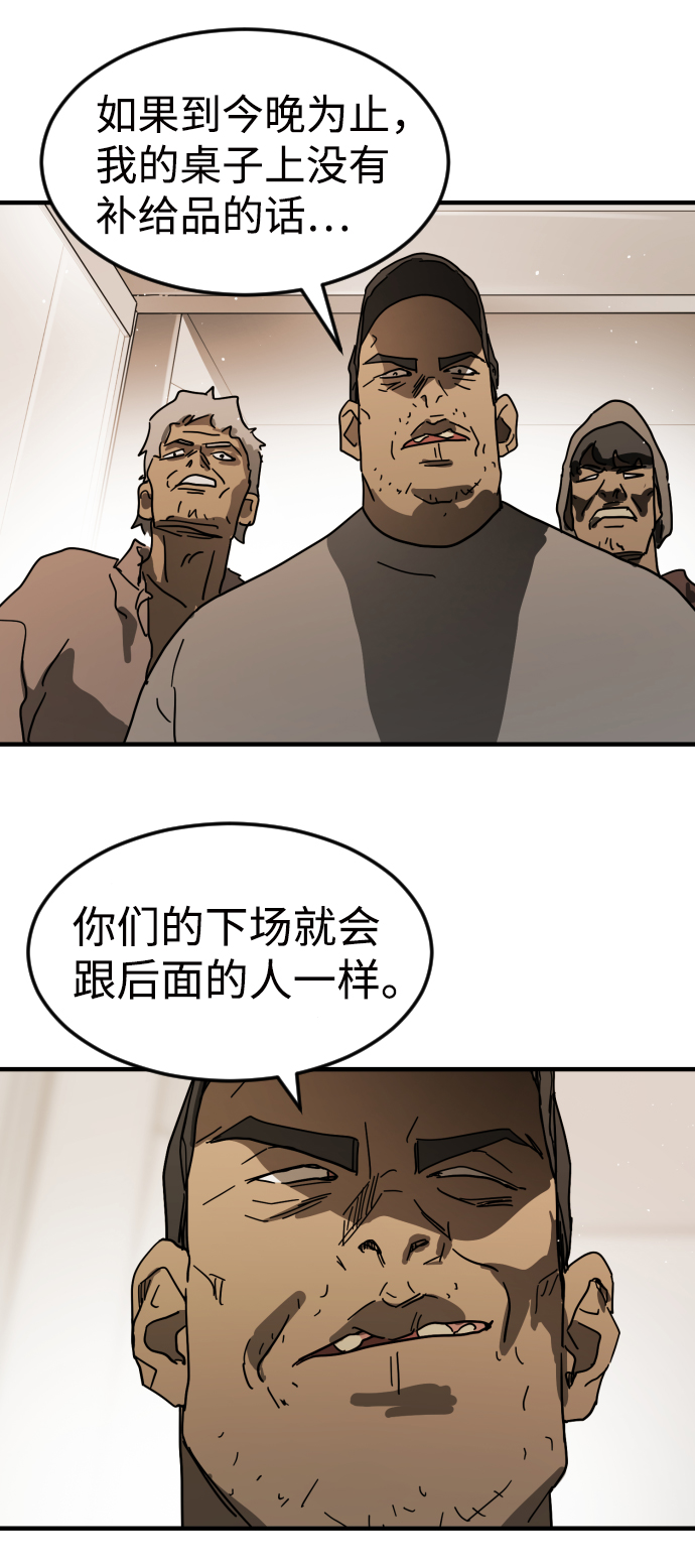 第 87 页