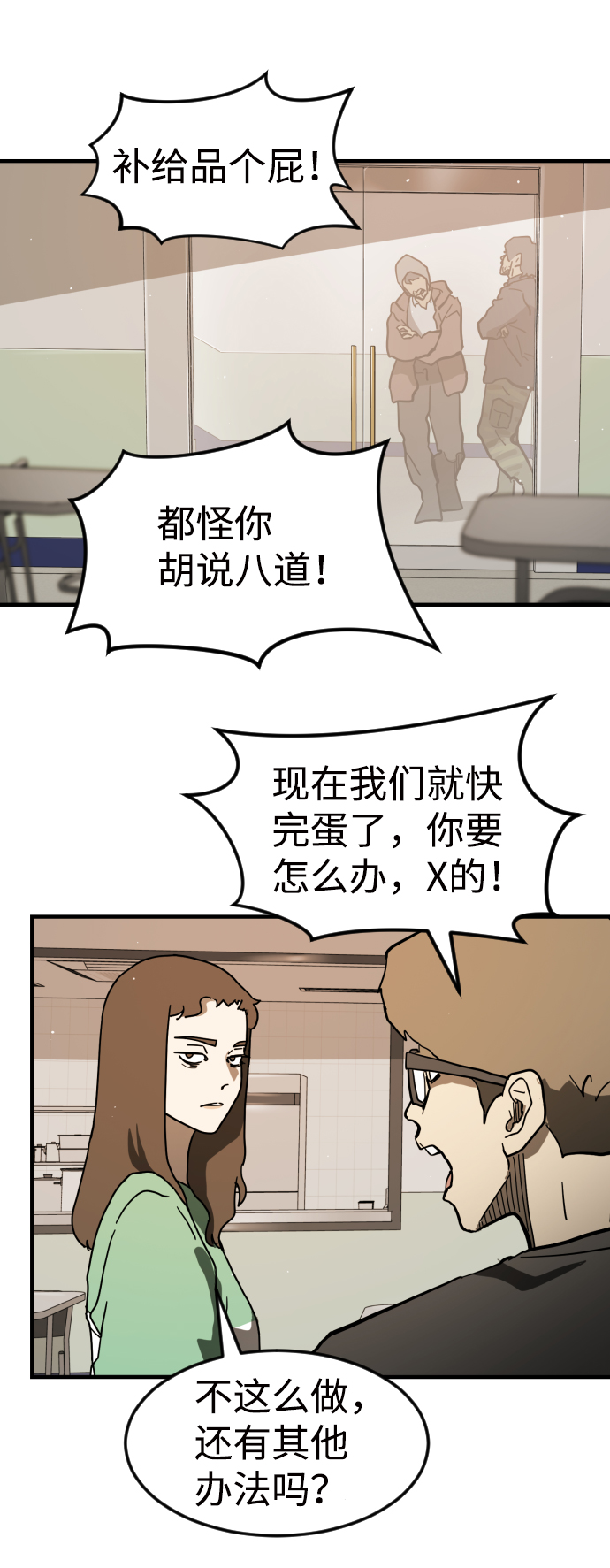 第 93 页