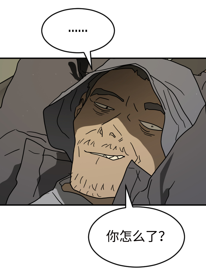 第 97 页