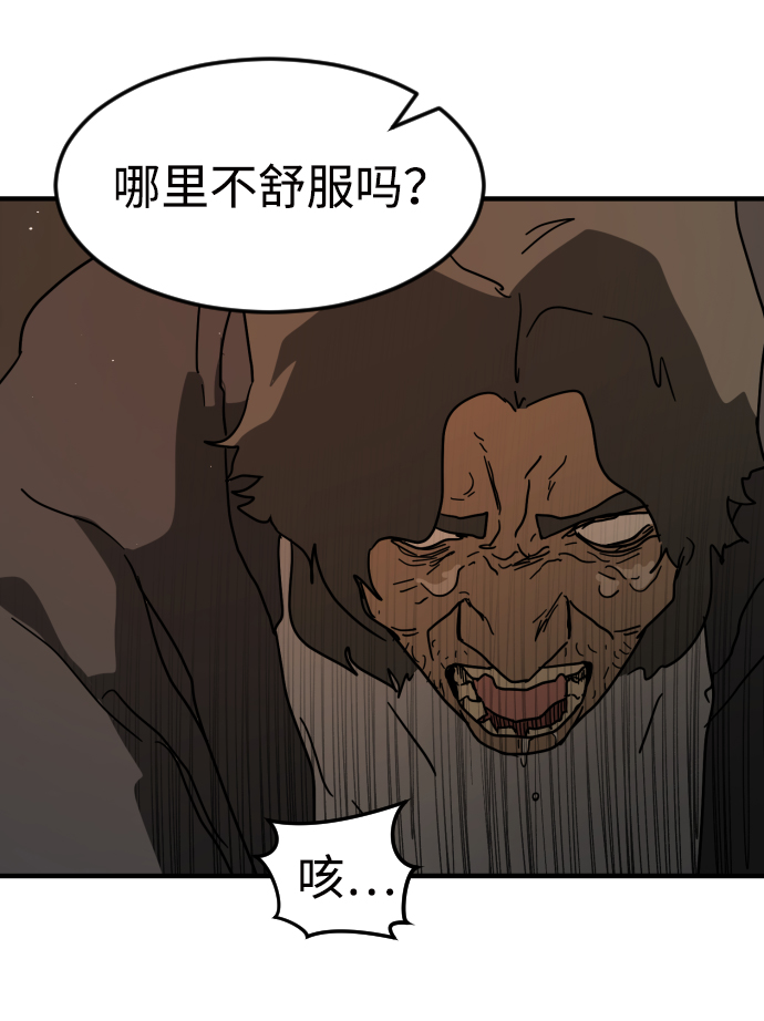 第 98 页