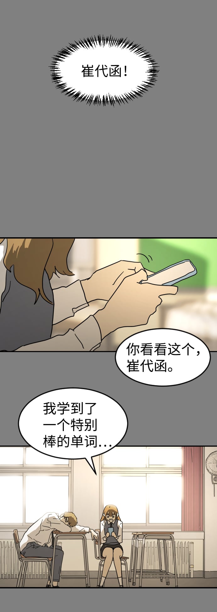 第 102 页