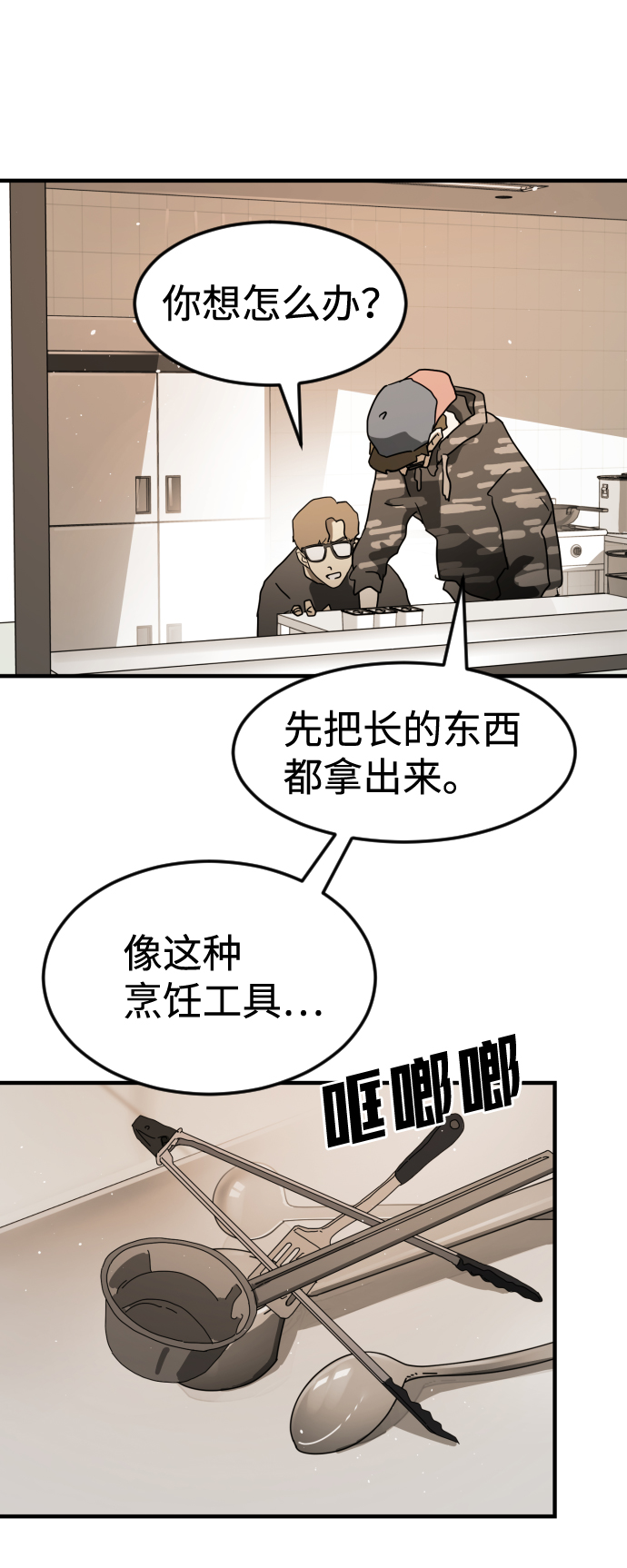 第 56 页