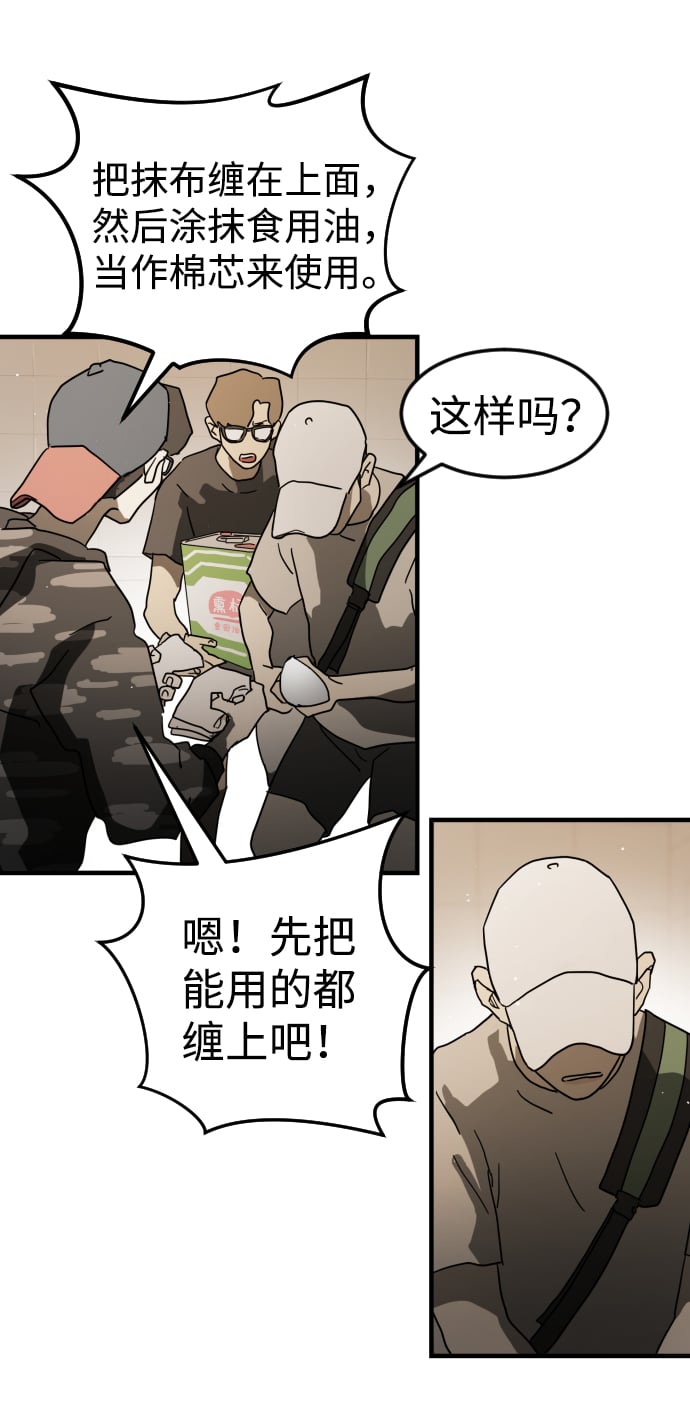 第 57 页