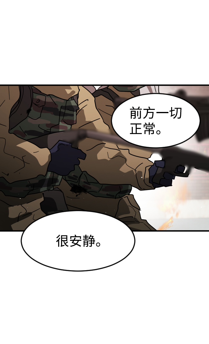 第 71 页