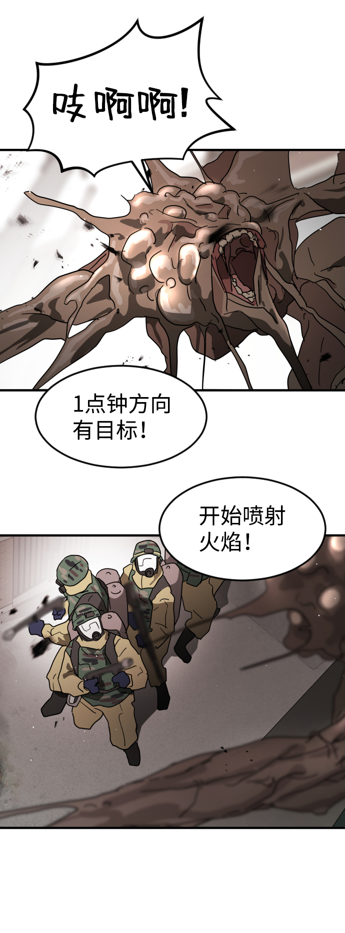 第 73 页
