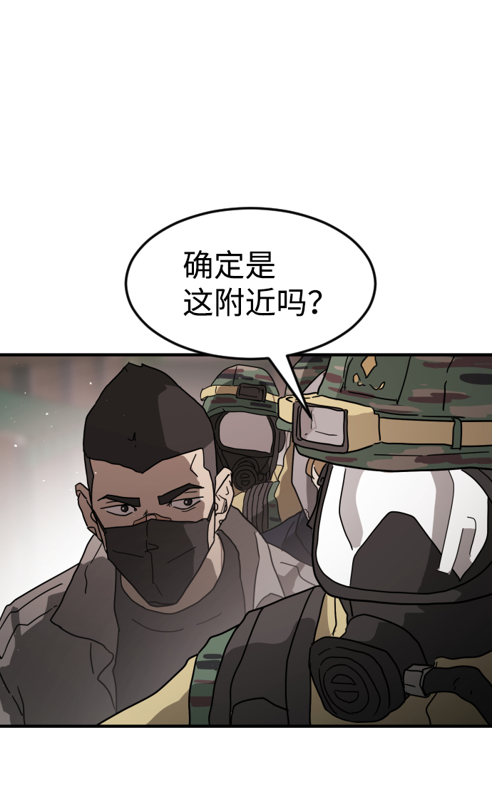 第 75 页