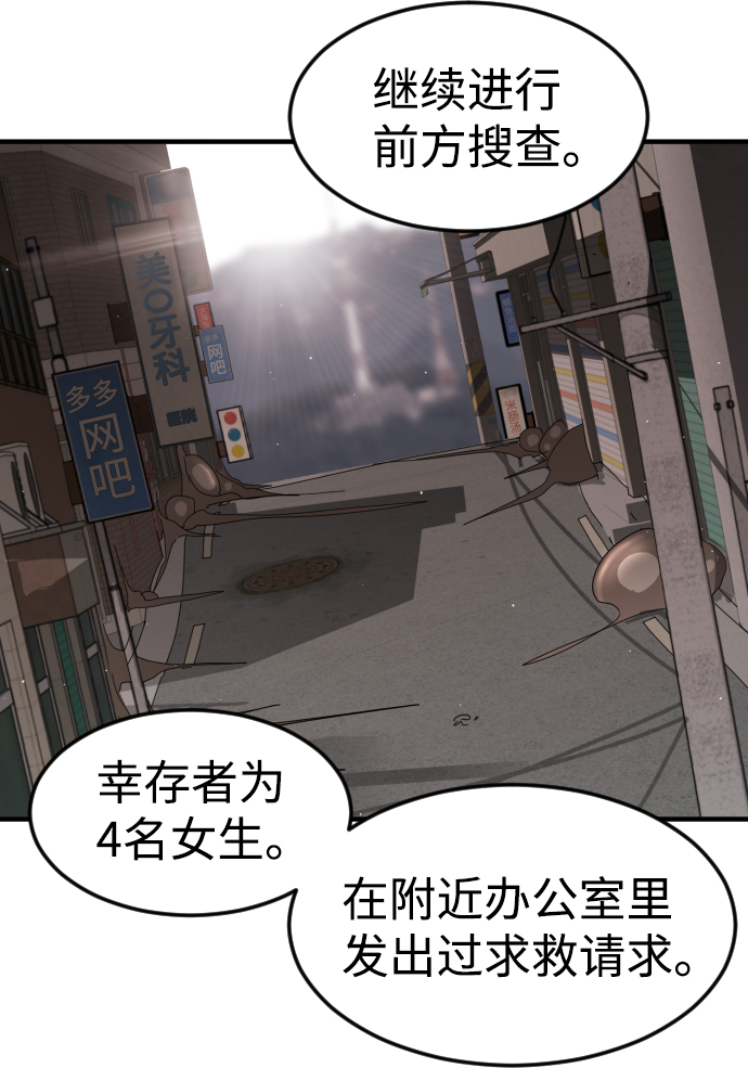 第 77 页