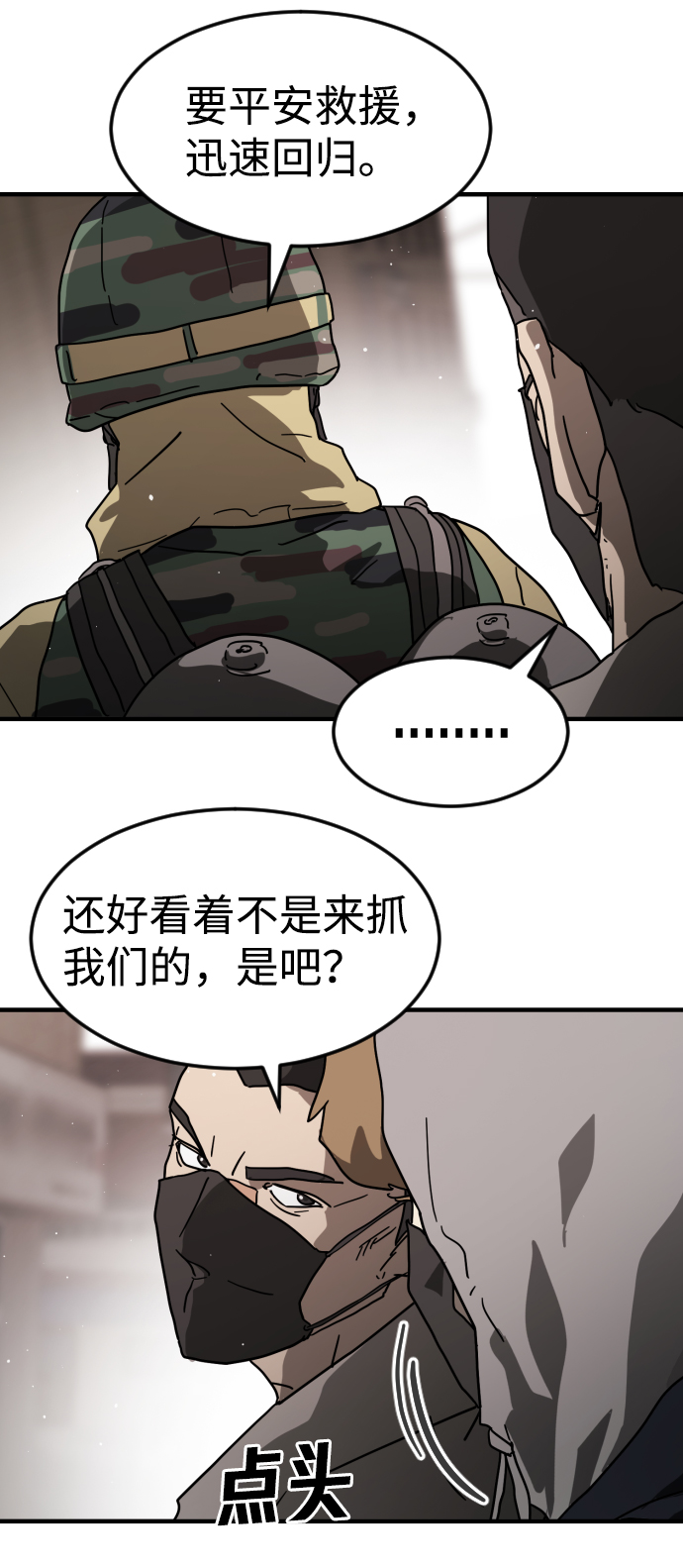 第 78 页