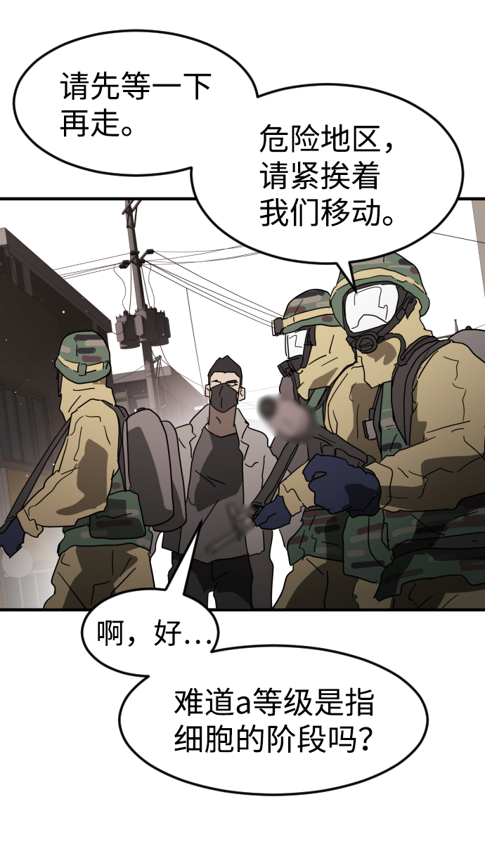 第 80 页