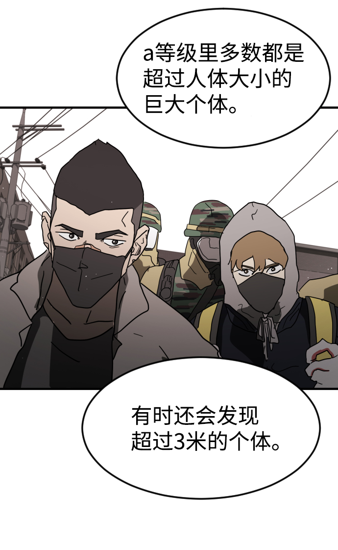 第 82 页