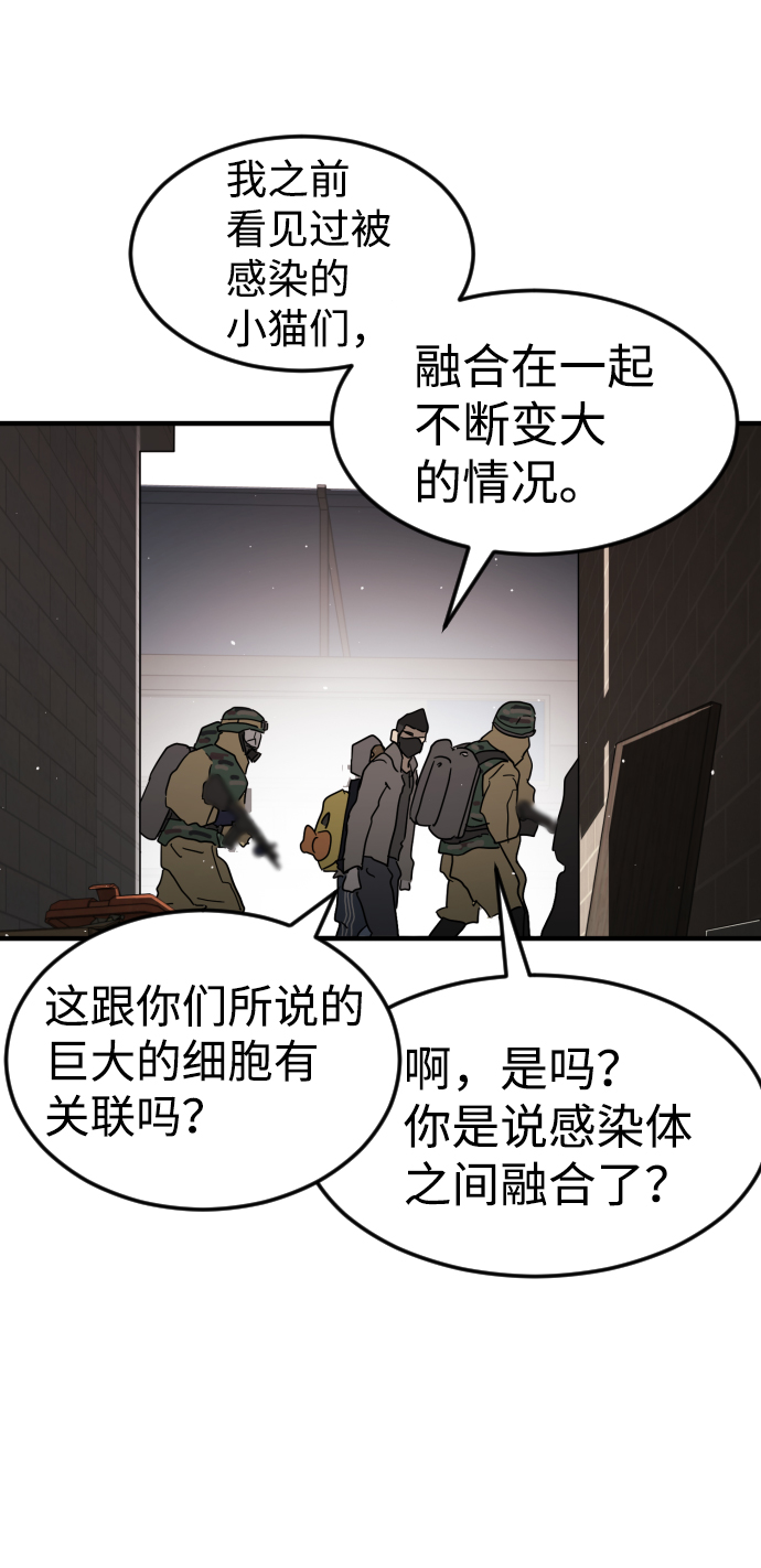 第 84 页