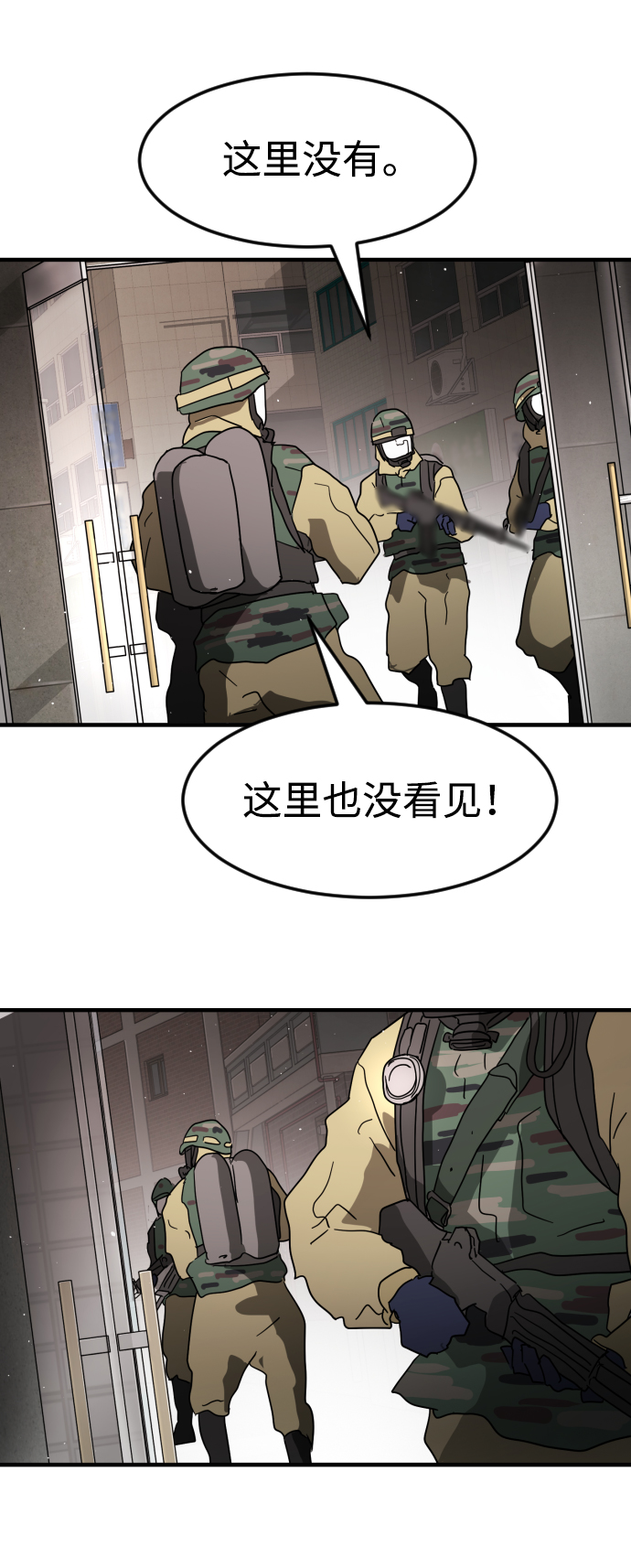 第 86 页