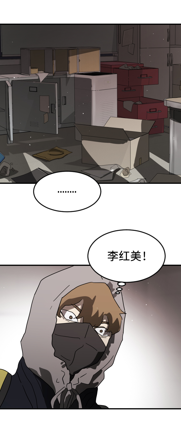 第 92 页