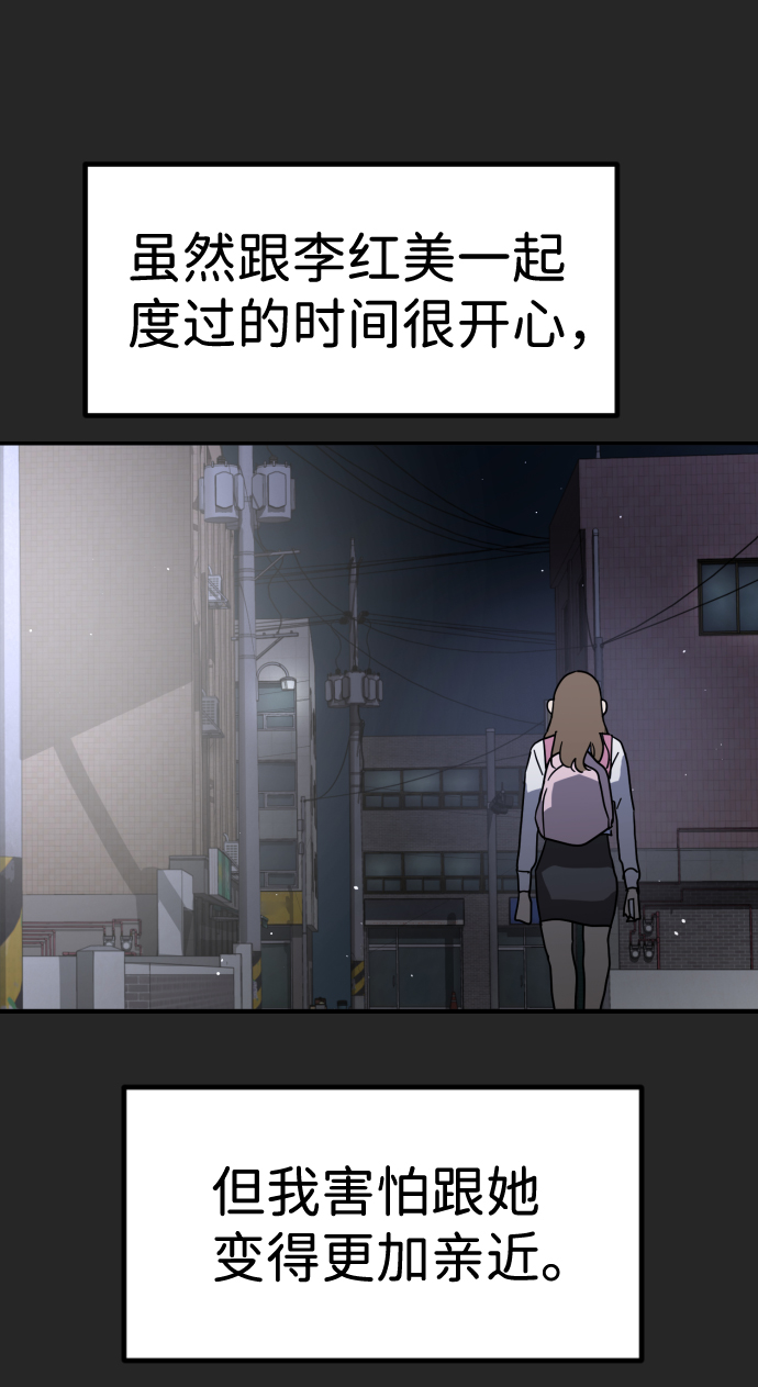 第 102 页