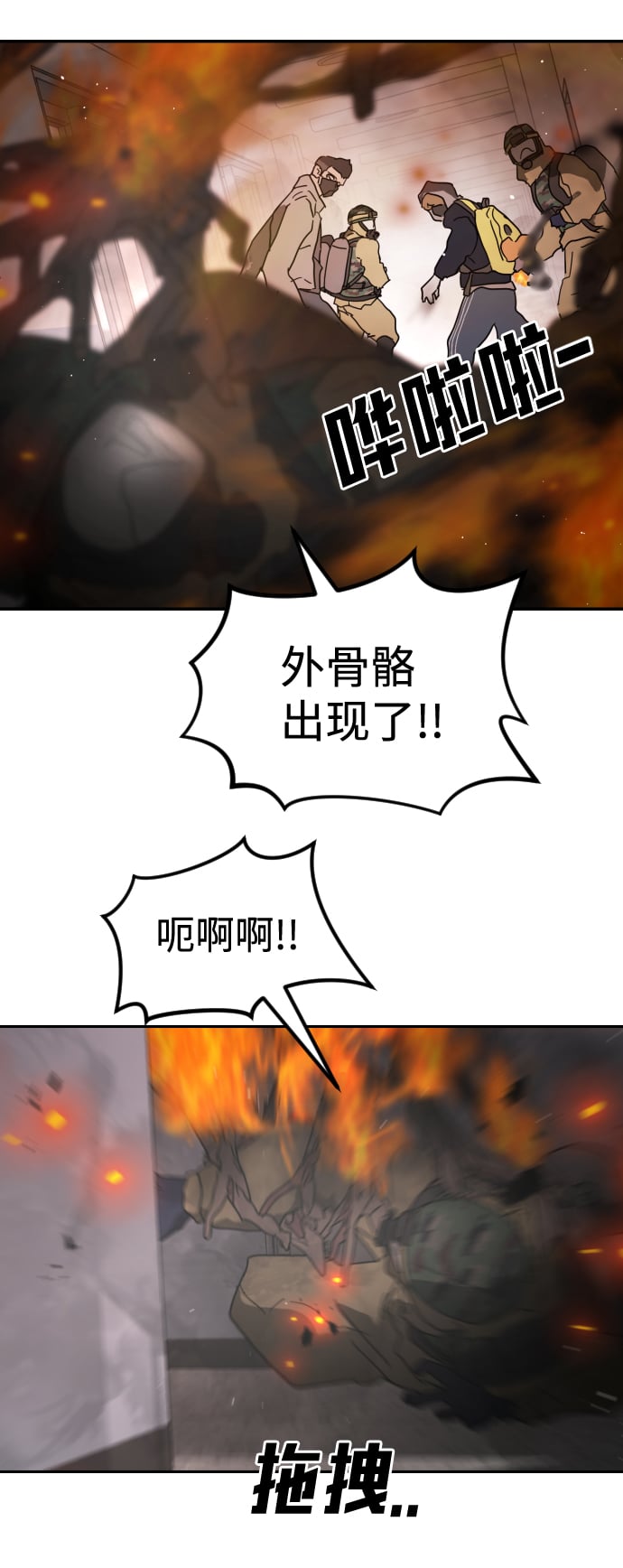 第 110 页