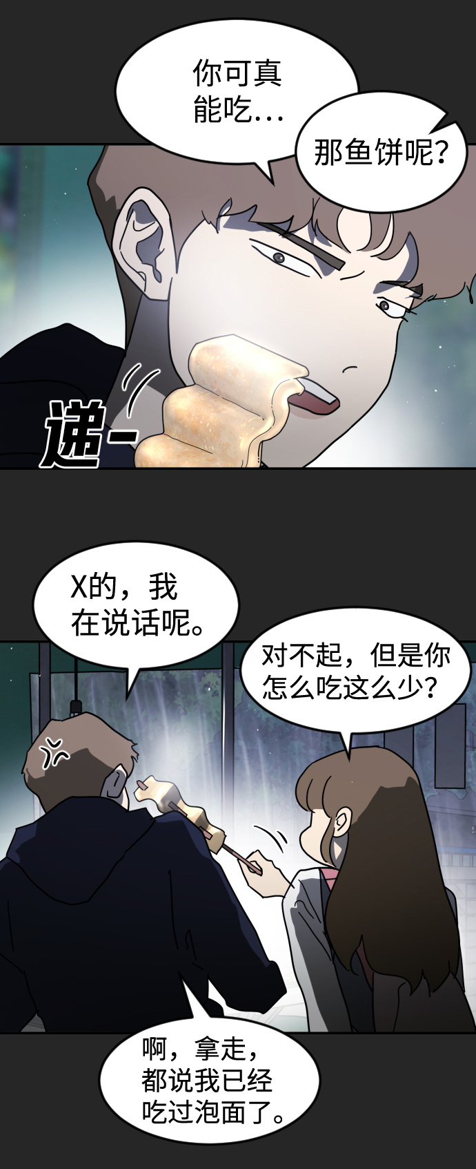 第 28 页