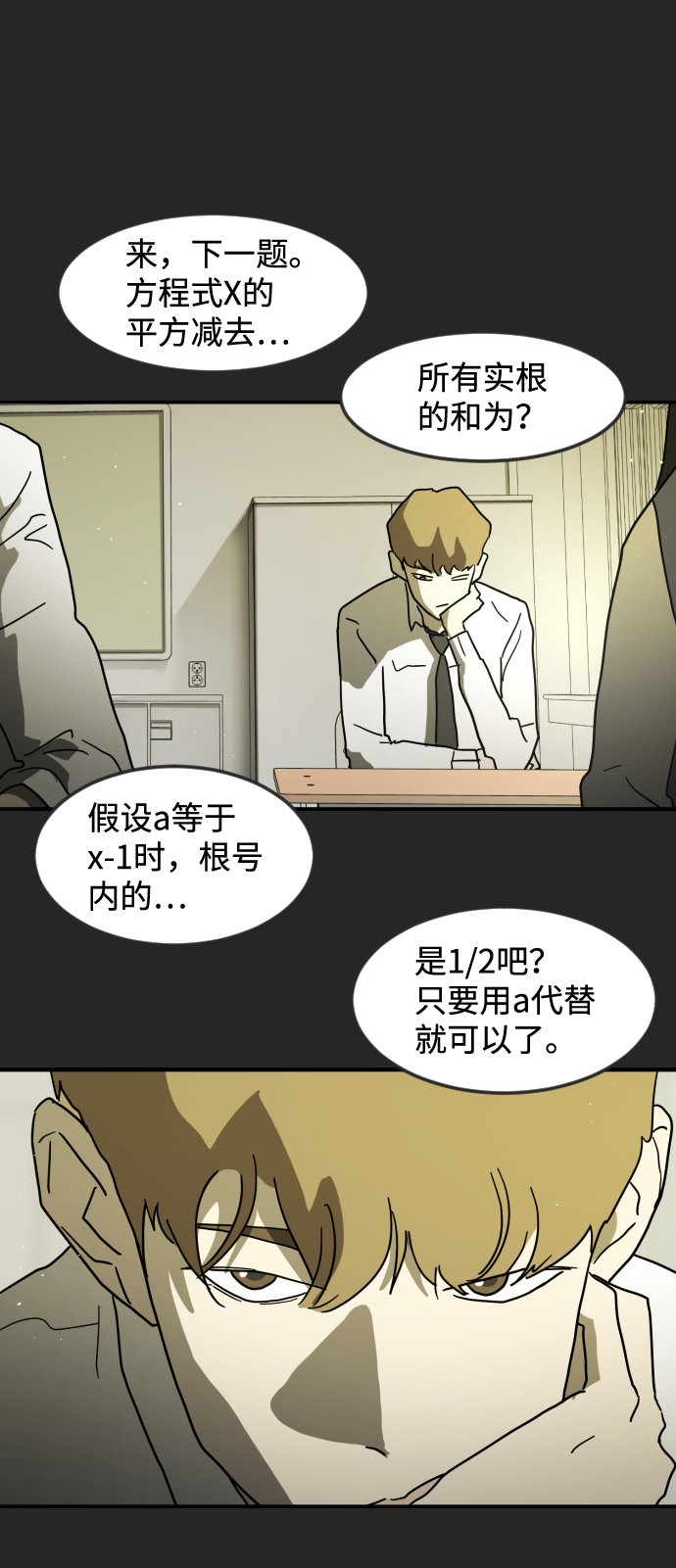 第 35 页
