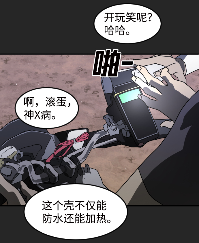 第 43 页