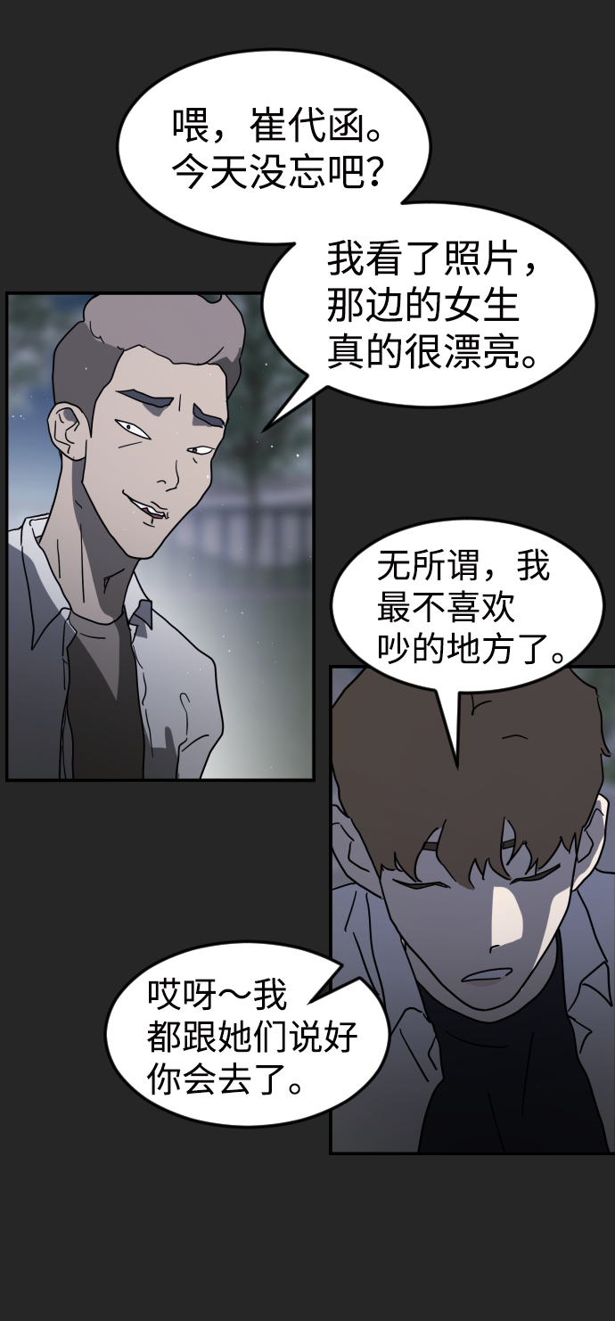 第 46 页