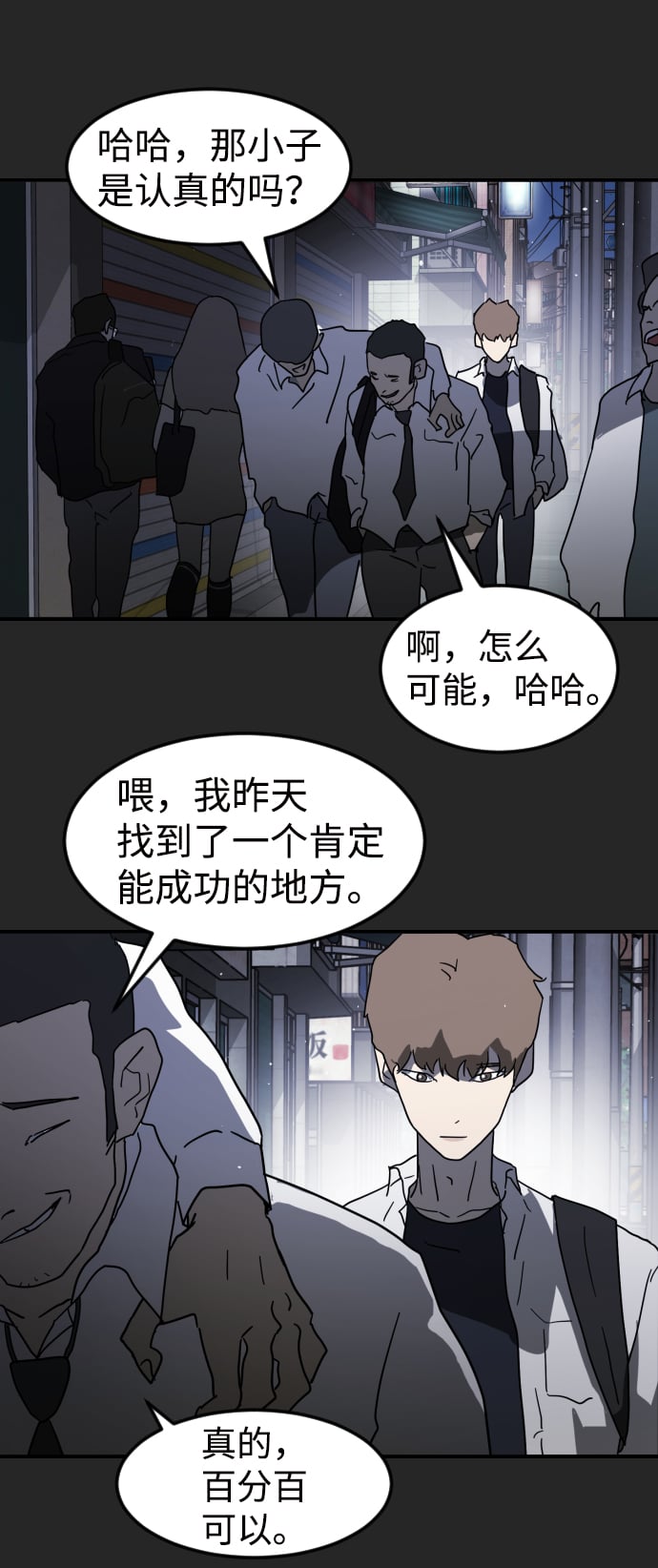 第 47 页