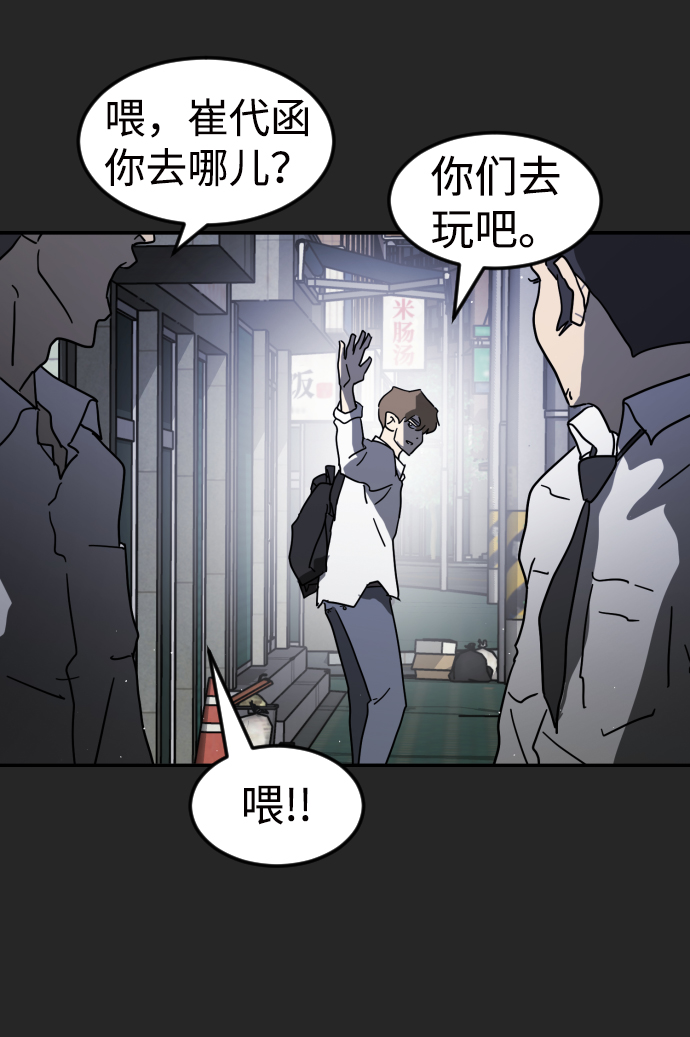 第 50 页