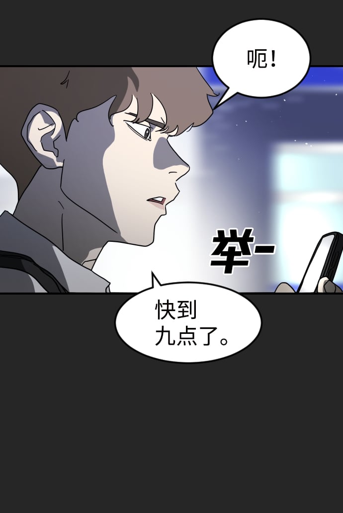 第 53 页