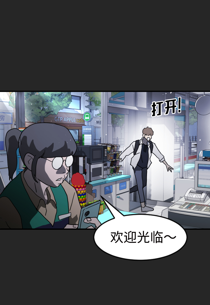 第 54 页