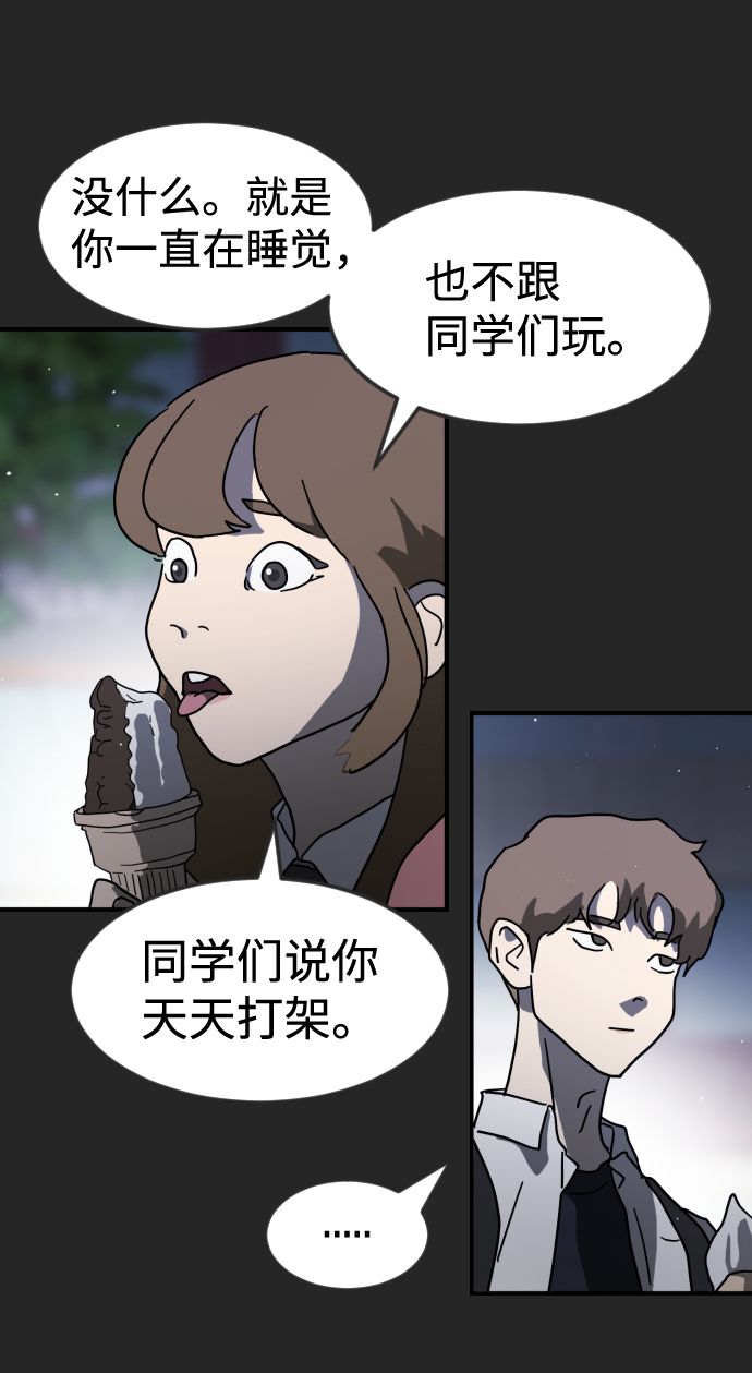 第 65 页