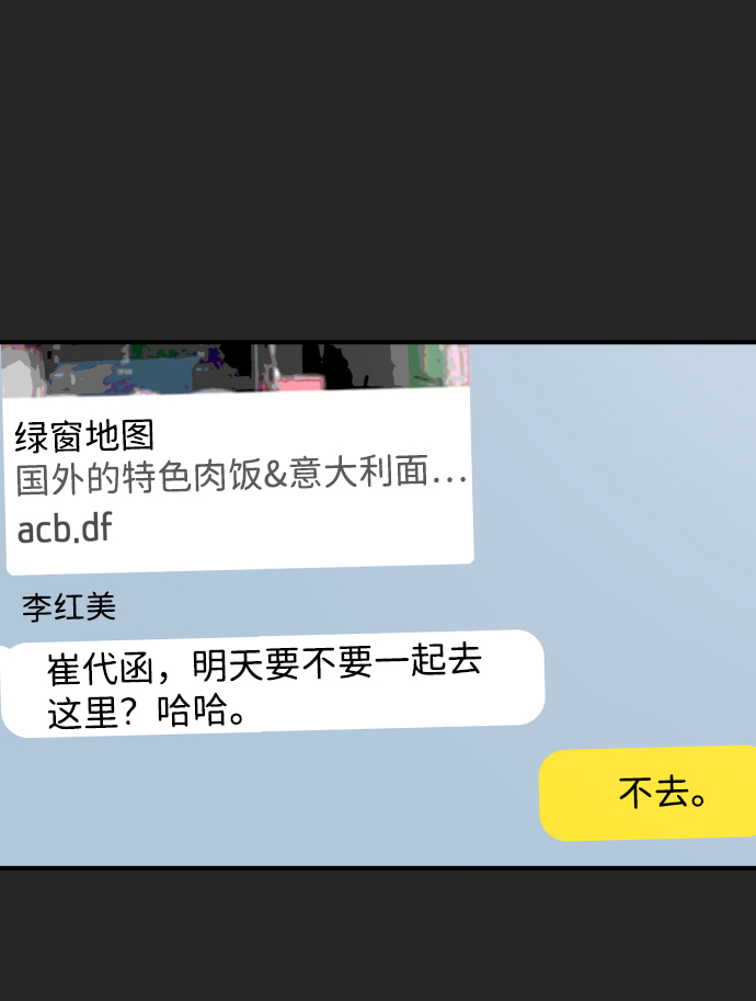 第 67 页