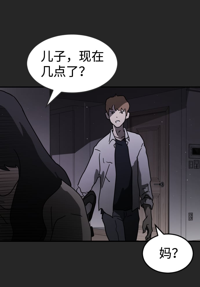 第 70 页
