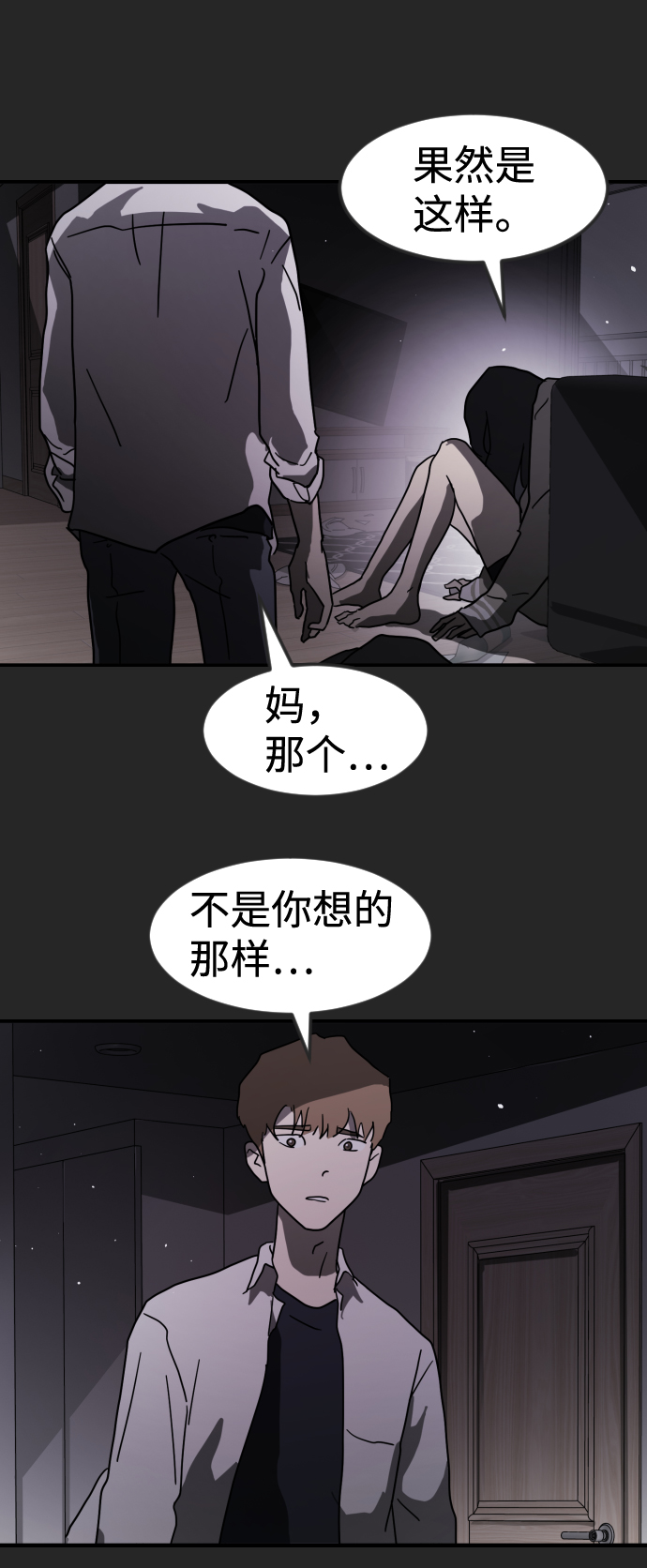 第 73 页