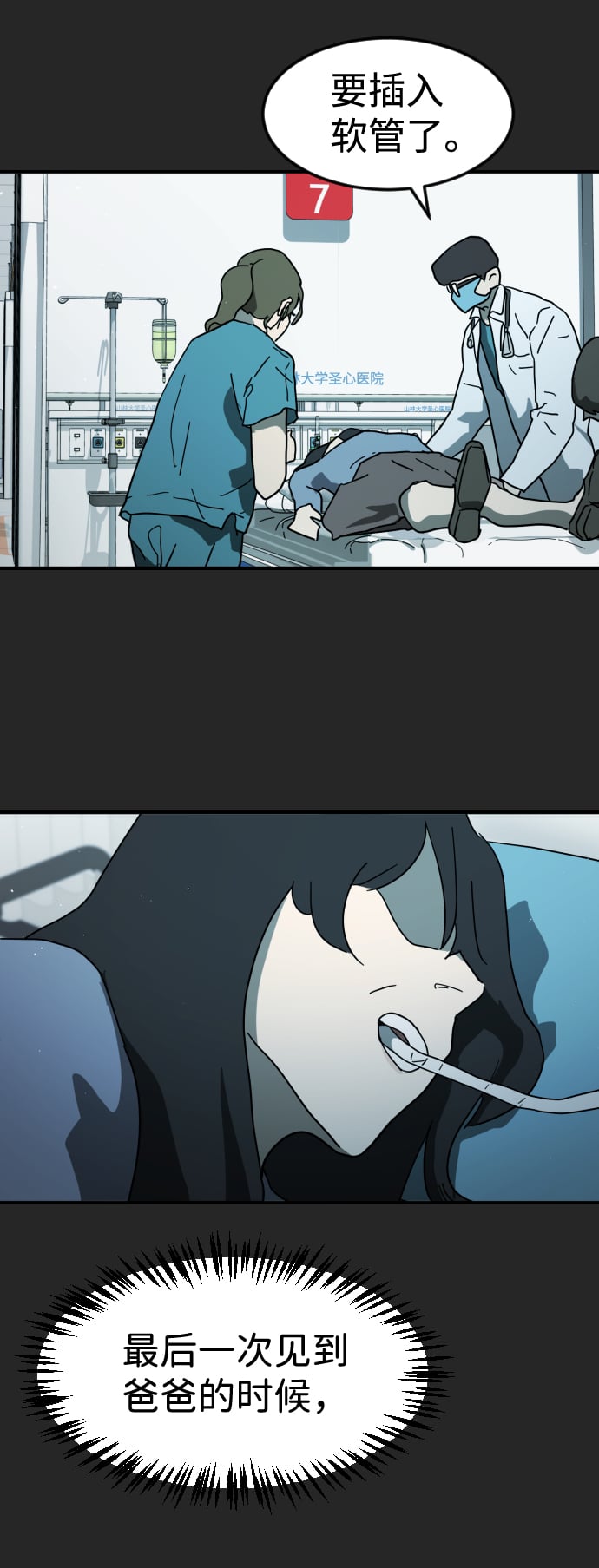 第 81 页