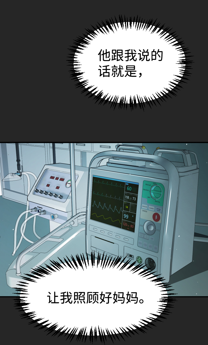 第 82 页